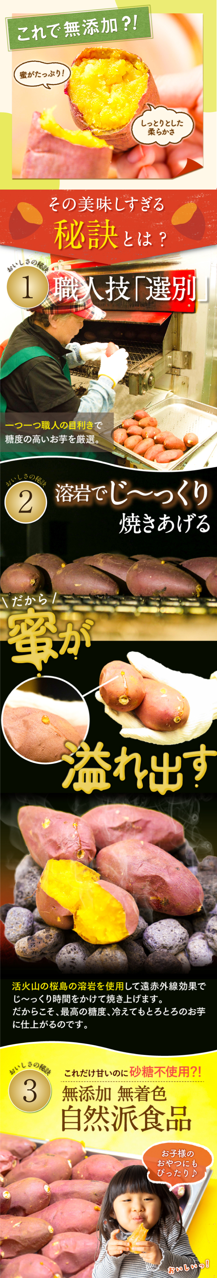 これで無添加？美味しさの秘訣とは。