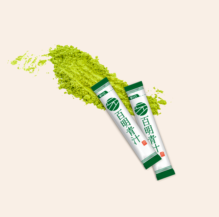百明青汁:形状