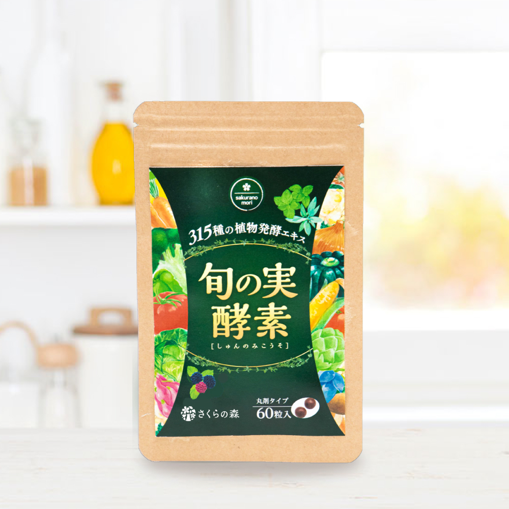 旬の実酵素:パッケージ表