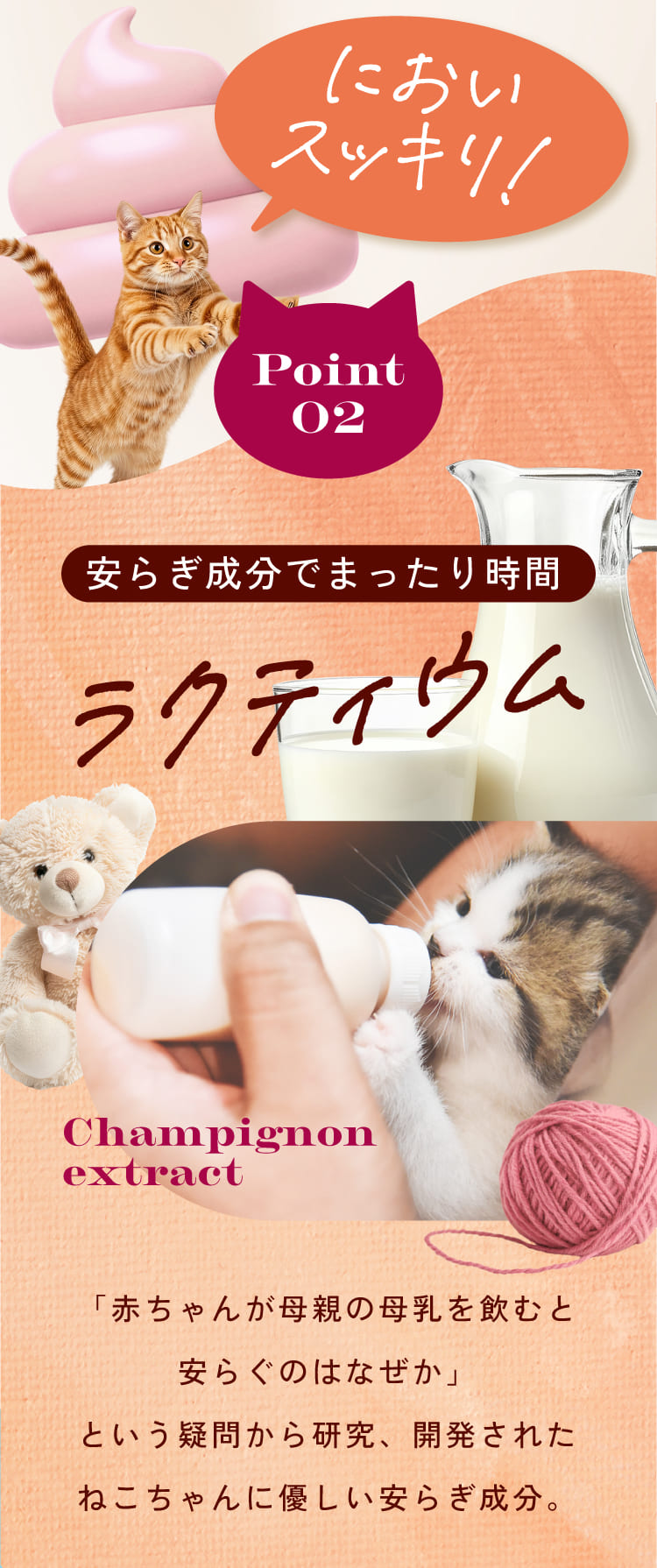 安らぎで成分でまったり時間