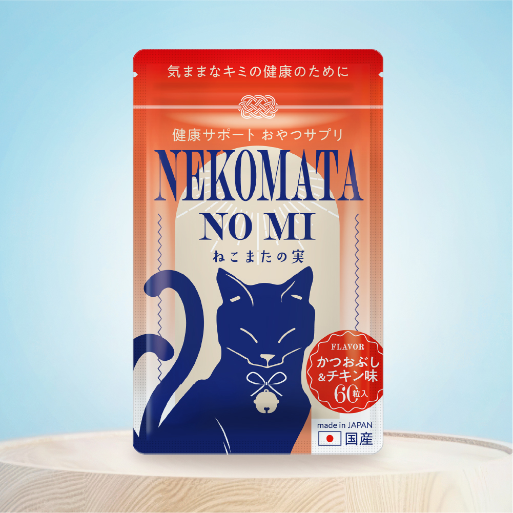 ねこまたの実:パッケージ表
