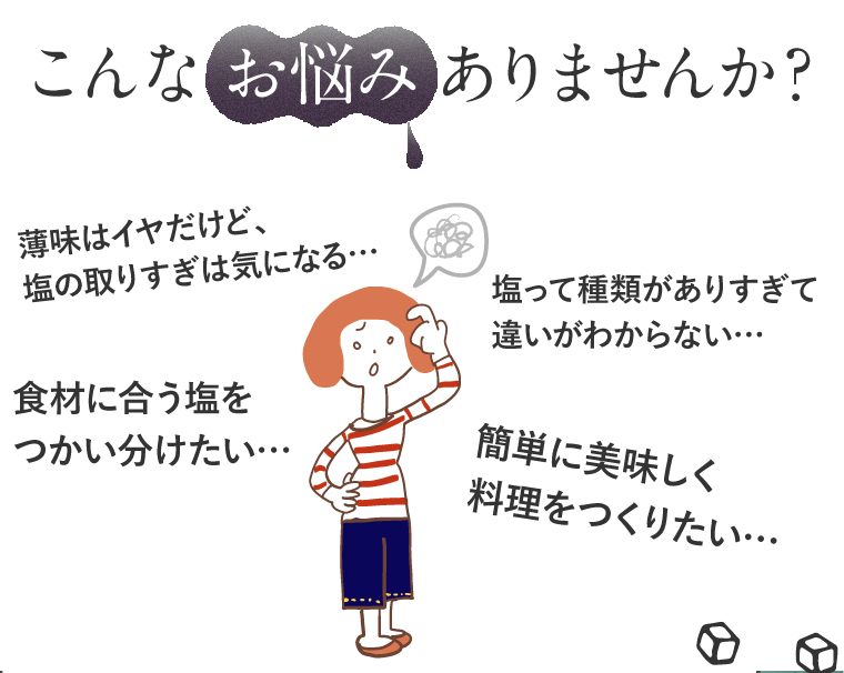 こんなお悩みありませんか？ 粒の大きさや形が違うだけに見えても作り方うや成分が全く違うんです！