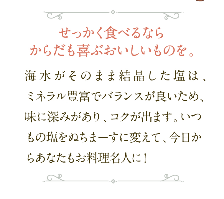 今日からあなたもお料理名人に！