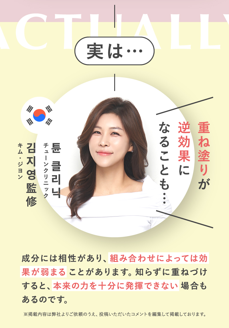 実は重ね塗りが逆効果になることも