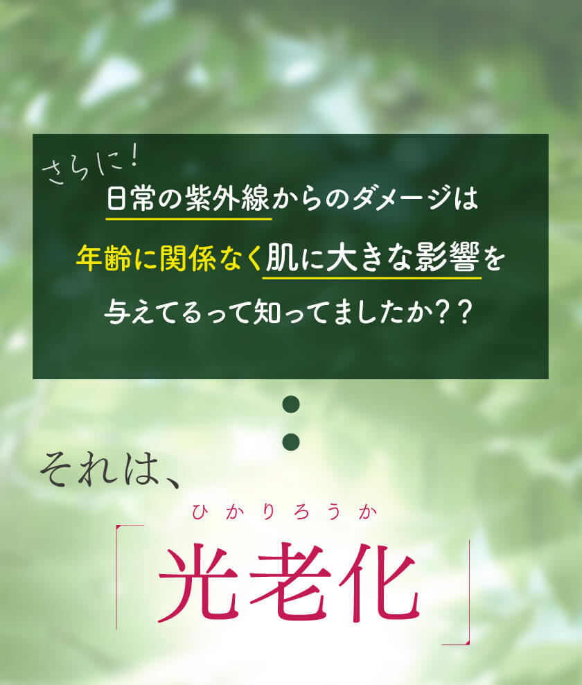 30代を過ぎると水分以上に皮脂量が激減！？