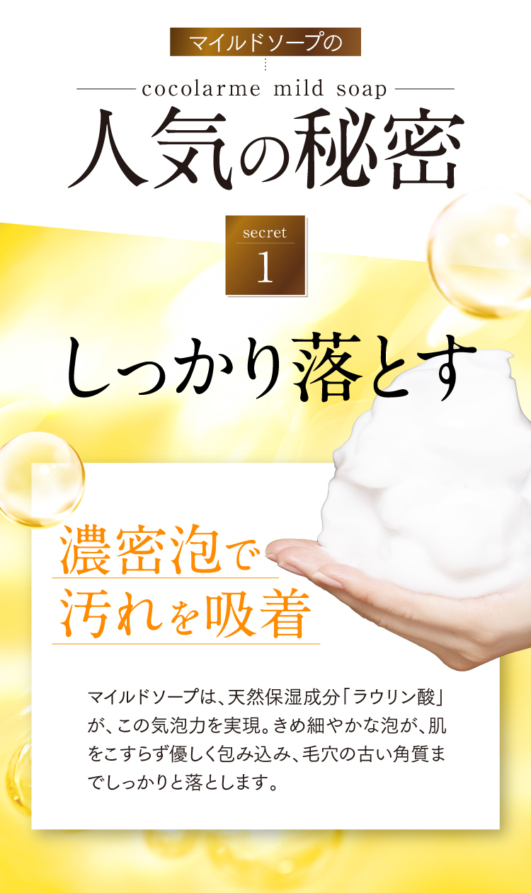 ヴァージンココナッツオイルの恵み3　赤ちゃん肌をつくるヴァージンココナッツオイルの自然の恵み