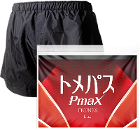 トメパスPmax