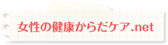 鉄分の多い食品や食事で鉄分不足を改善