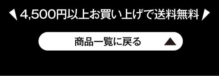 topにとぶボタン
