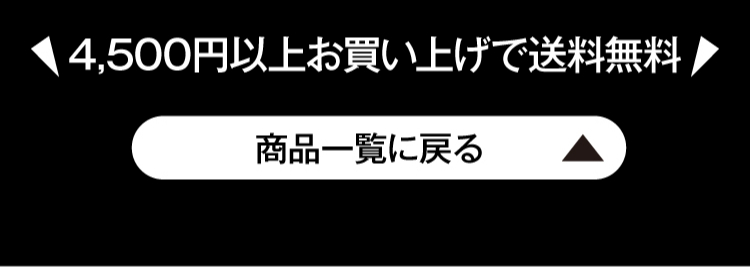 topにとぶボタン