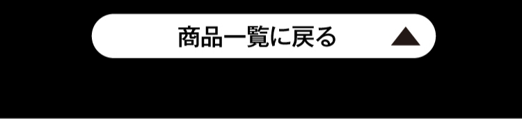 topにとぶボタン