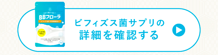 BBとぶ