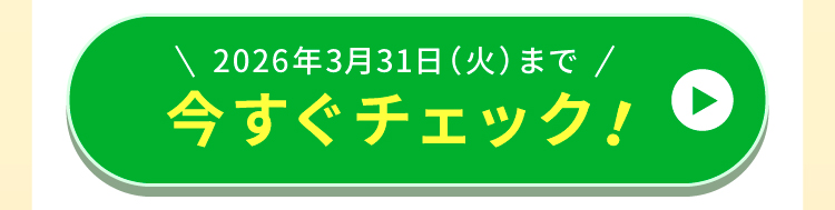 ともりくわしくはこちら