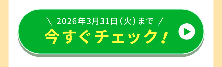 さくらソープくわしくはこちら