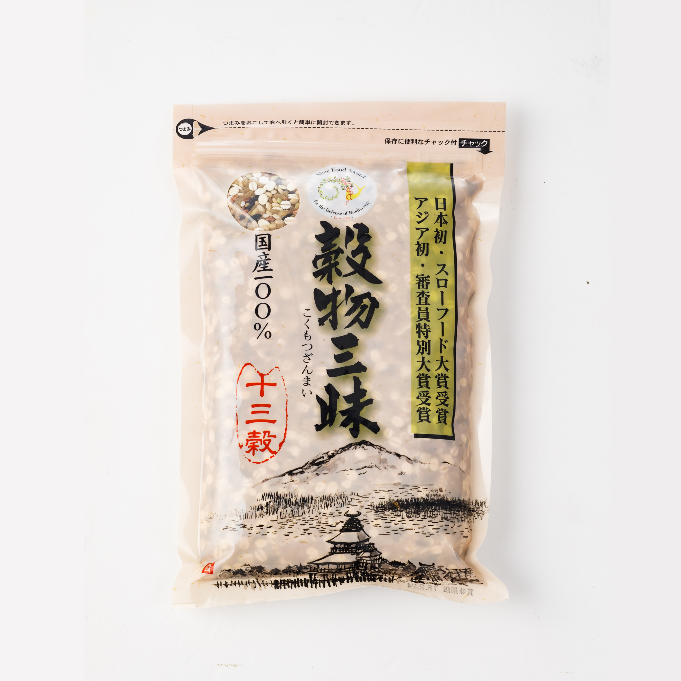 松本竹敏「夕暮れに草を積む農夫」 松本竹敏「夕暮れに草を積む農夫」