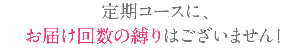 公式 まあるい旬生酵素 しゅんなまこうそ Webキャンペーンページ さくらの森