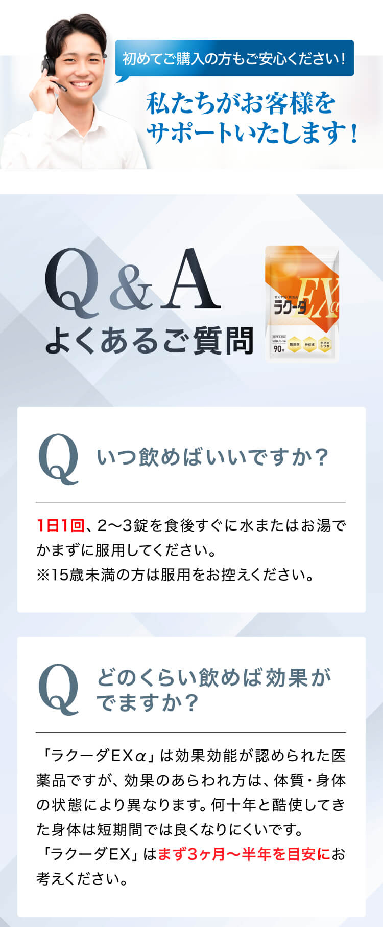 よくある質問1