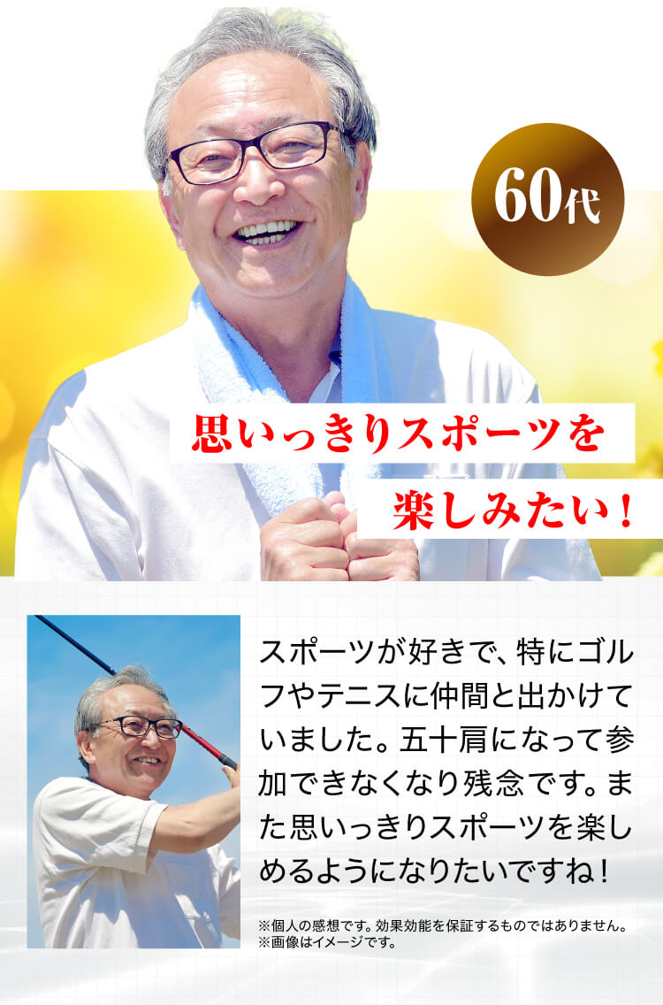ご愛用者様のお声が続々と寄せられています