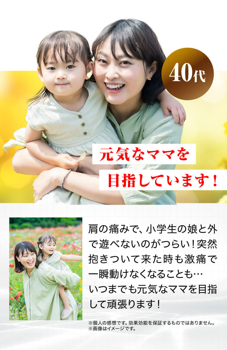 ご愛用者様のお声が続々と寄せられています