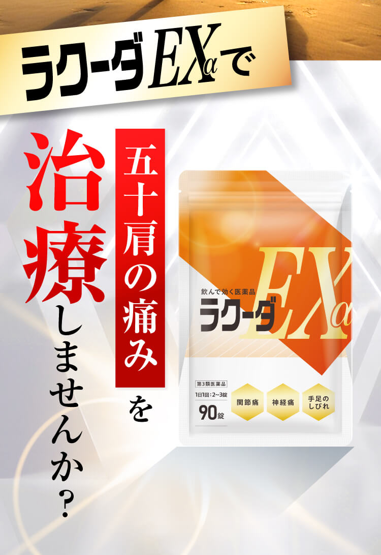 あなたも今すぐ試してみませんか