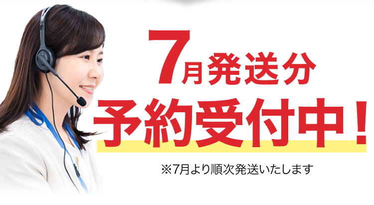 予約