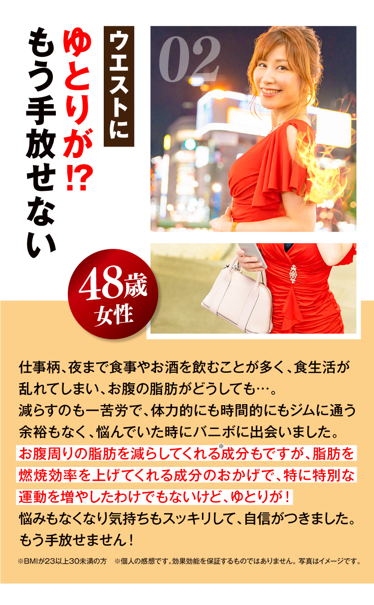 とことん燃やせ