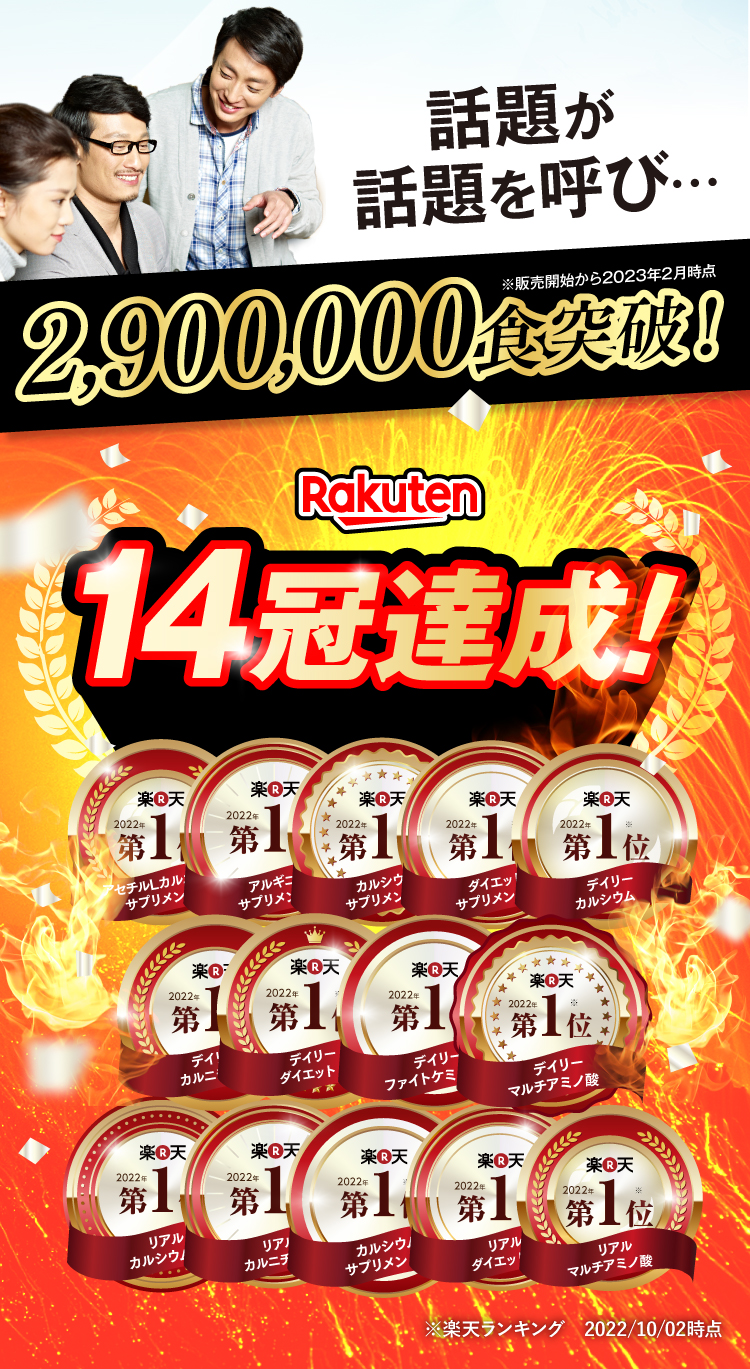 とことん燃やせ