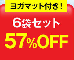 6袋ON