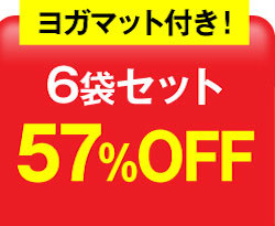6袋ON