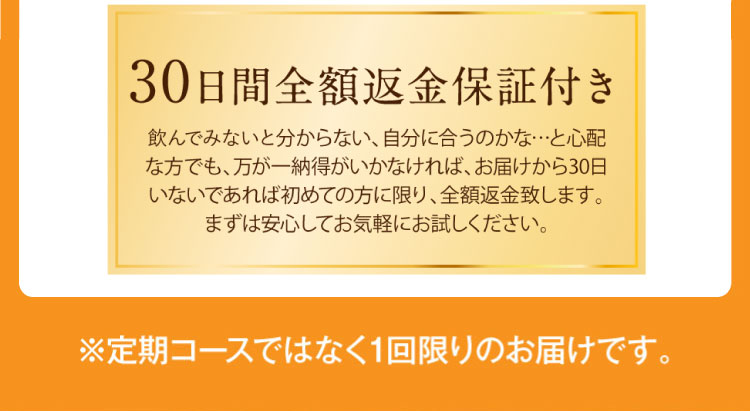 特典