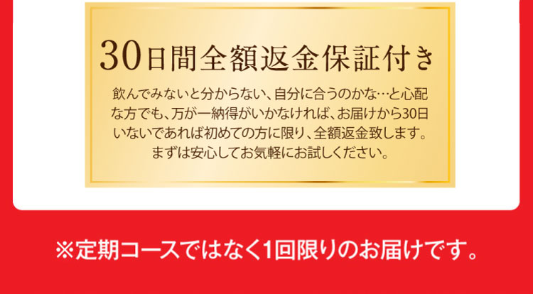 特典