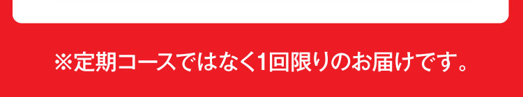 特典