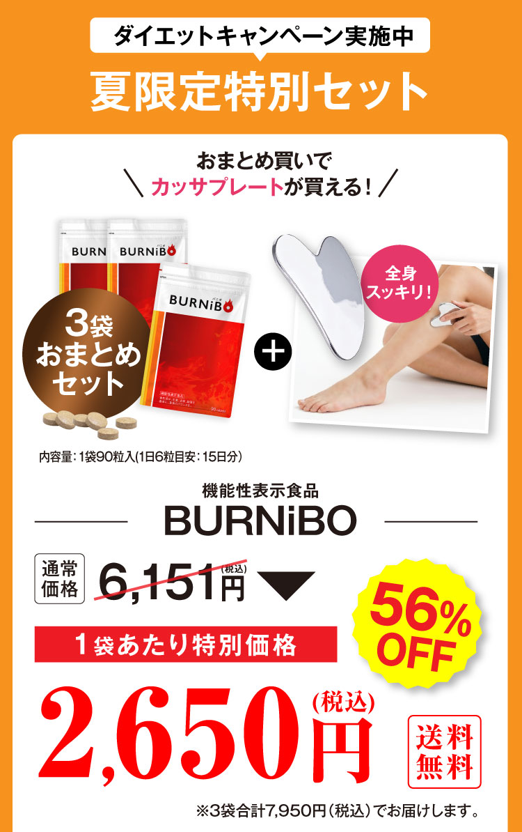 3袋