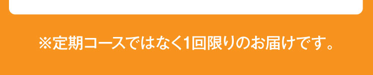 特典