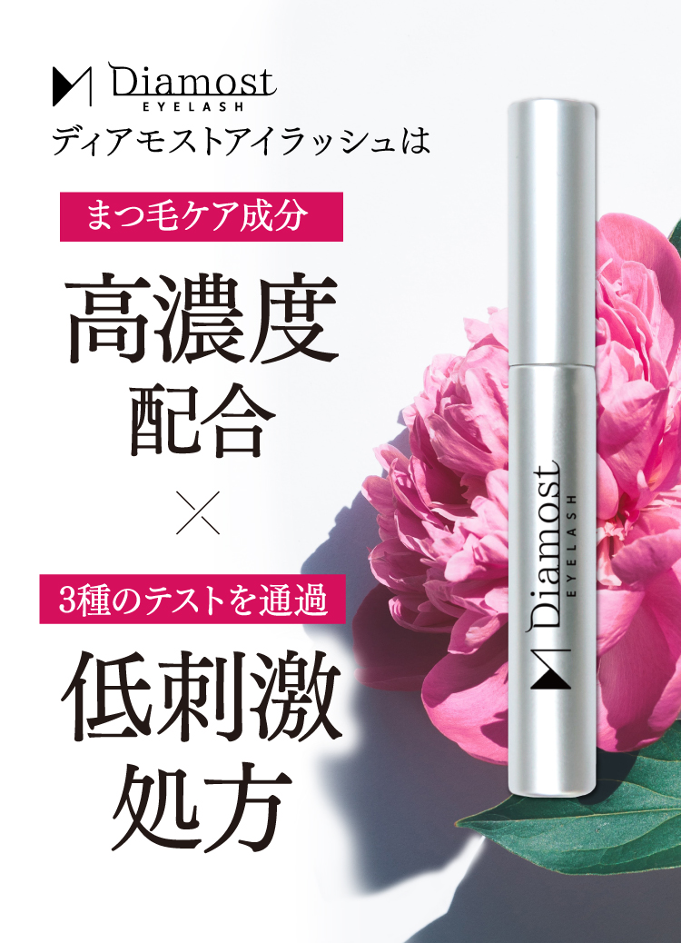 高濃度配合×低刺激処方実現