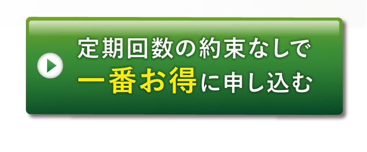 嬉しい口コミ・愛用者続々増加中