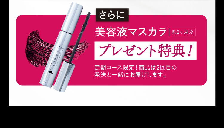 予約出荷できます！