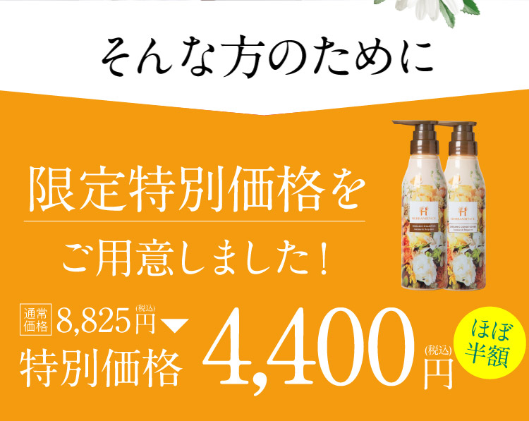 そんな方のために