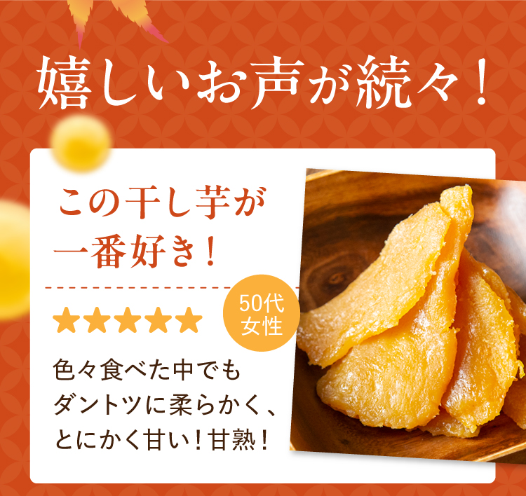 嬉しいお声が続出！