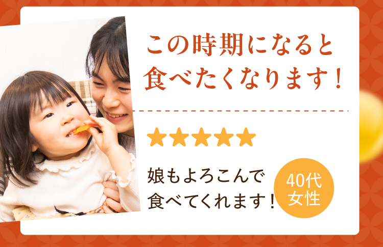 6日で2400袋売り切れ