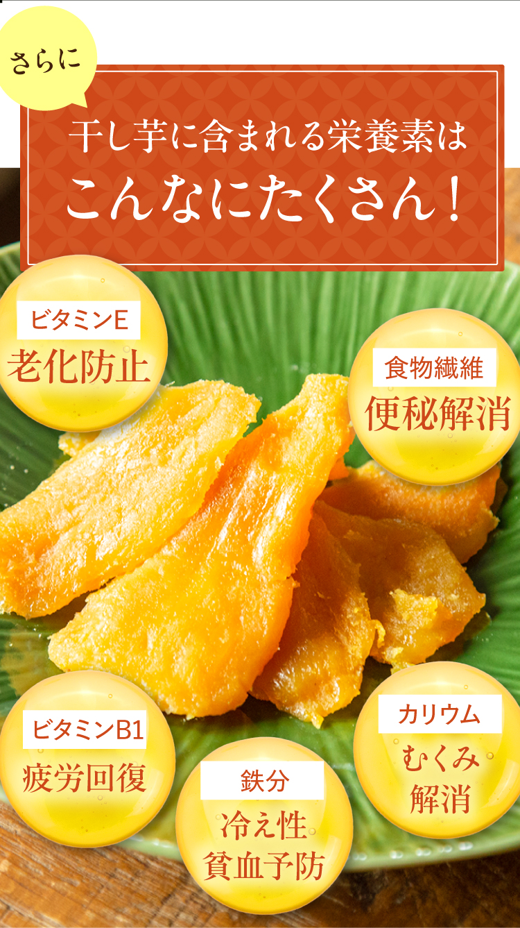 体に嬉しい栄養素がたくさん