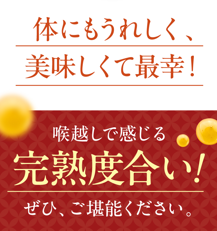 体に嬉しい栄養素がたくさん