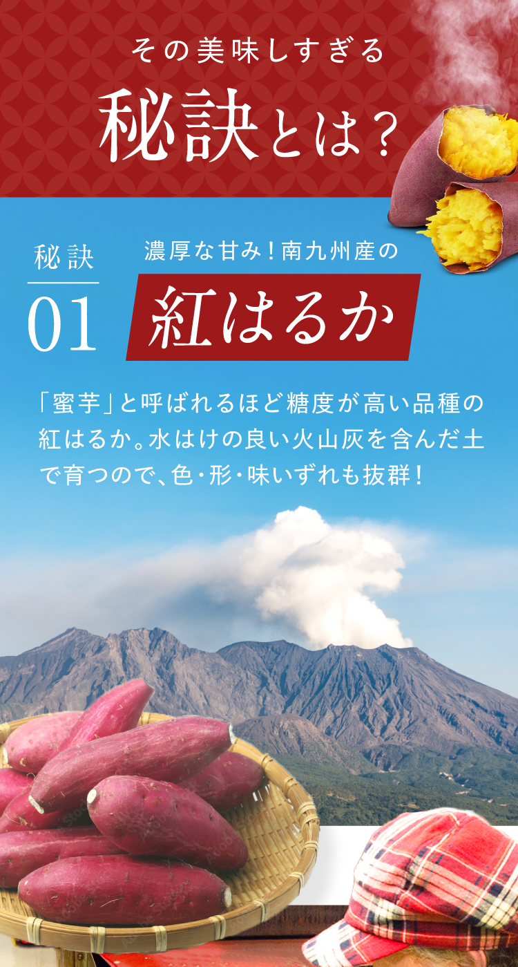 秘訣その1