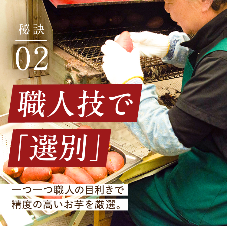 秘訣その2