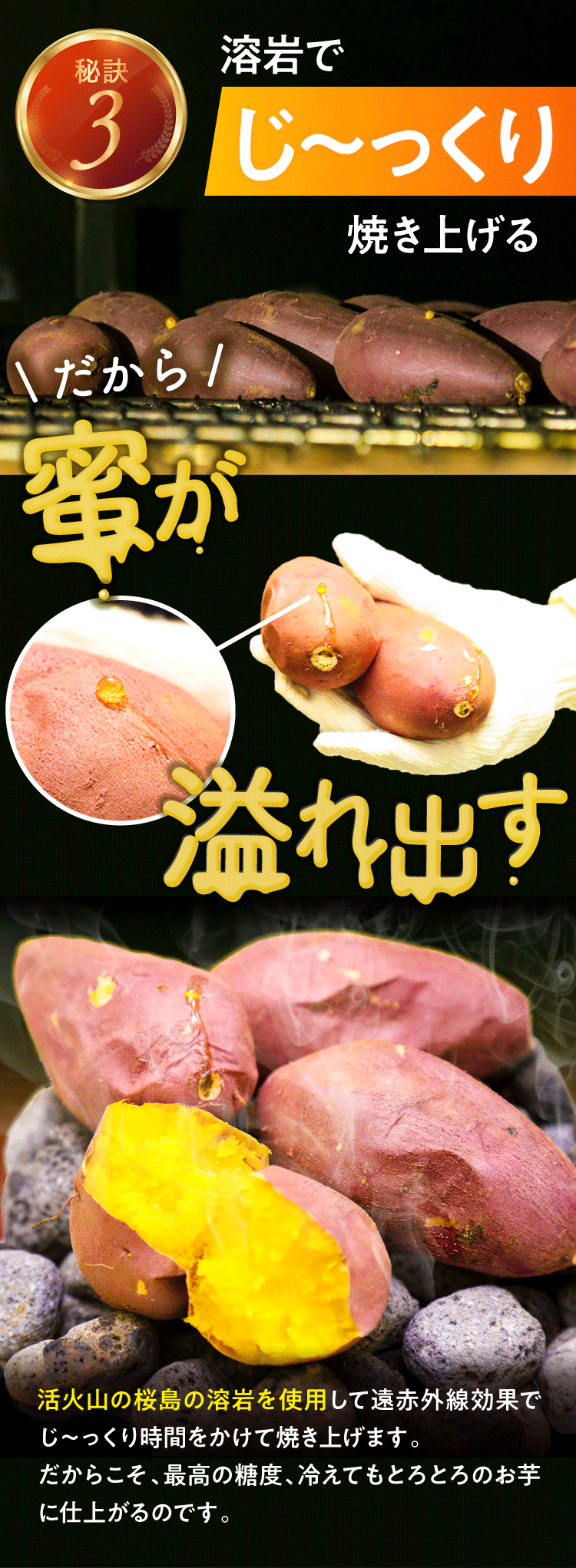 秘訣その3