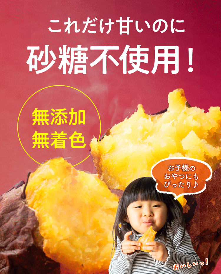 　砂糖不使用