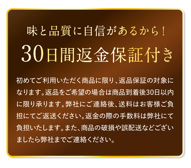返金