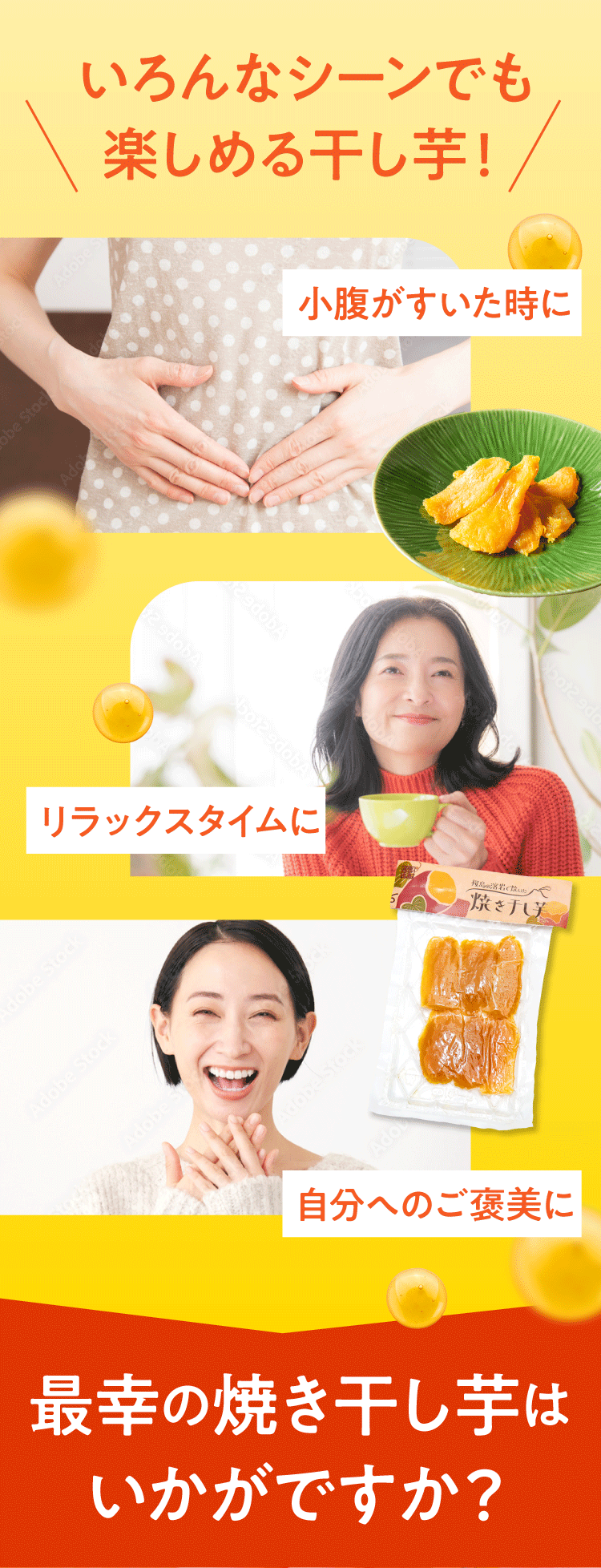 いろんなシーンで楽しめる