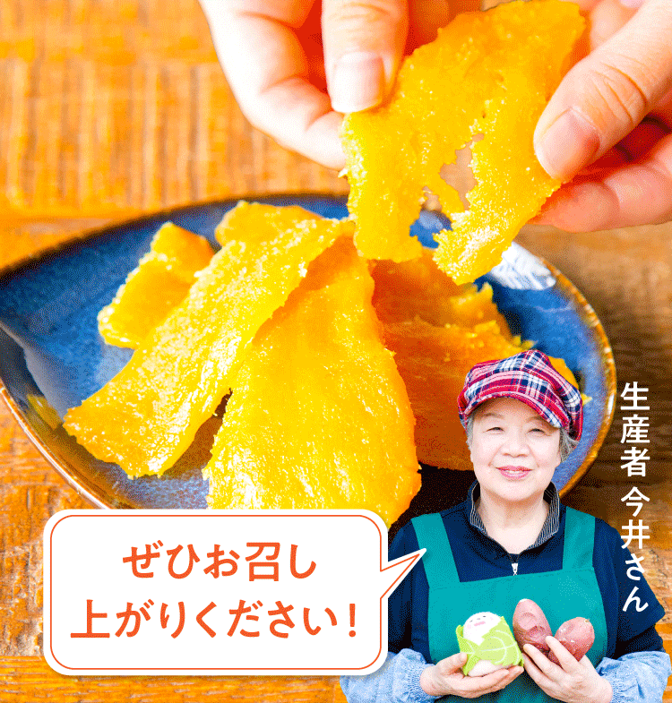 ぜひお召し上がりください