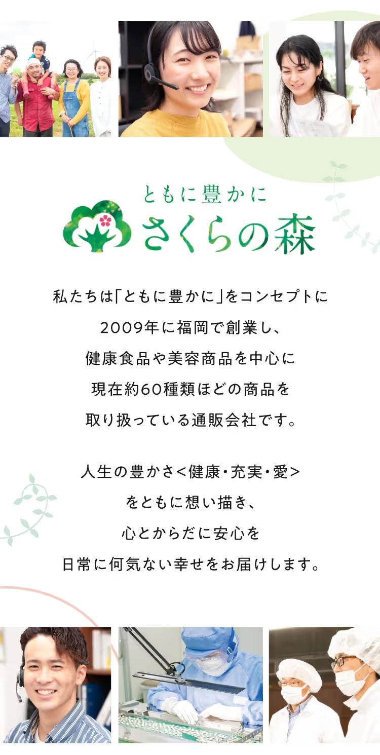 返金